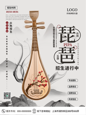 艺术与共鸣 文化海报中的视觉盛宴